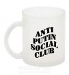 Чашка стеклянная Anti putin social club Фроузен фото