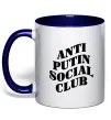 Чашка с цветной ручкой Anti putin social club Глубокий темно-синий Чашка с цветной ручкой Anti putin social club Глубокий темно-синий фото