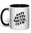 Чашка с цветной ручкой Anti putin social club Черный фото