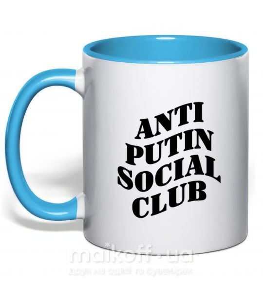 Чашка с цветной ручкой Anti putin social club Голубой фото