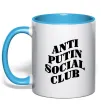 Чашка с цветной ручкой Anti putin social club Голубой Чашка с цветной ручкой Anti putin social club Голубой фото
