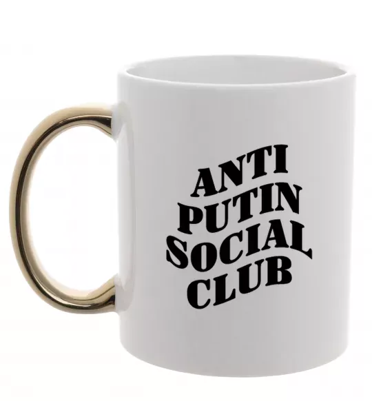 Чашка с цветной ручкой Anti putin social club Золото фото