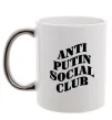 Чашка с цветной ручкой Anti putin social club Серебро Чашка с цветной ручкой Anti putin social club Серебро фото