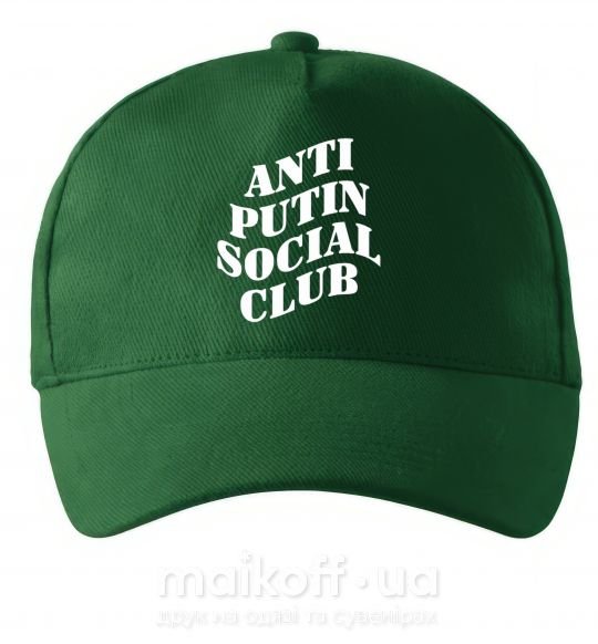 Кепка Anti putin social club Темно-зеленый фото