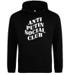 Чоловіча толстовка (худі) Anti putin social club Чорний Чоловіча толстовка (худі) Anti putin social club Чорний фото