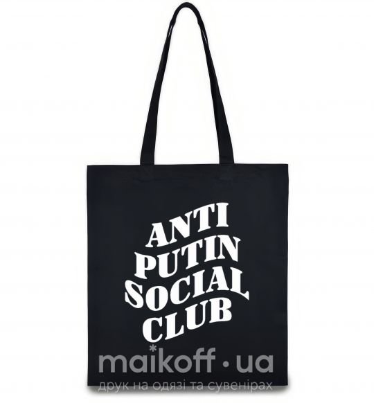 Еко-сумка Anti putin social club Чорний фото