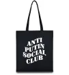Еко-сумка Anti putin social club Чорний фото