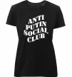 Женская премиум футболка Anti putin social club Черный Женская премиум футболка Anti putin social club Черный фото