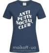 Жіноча футболка Anti putin social club Темно-синій фото