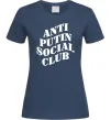 Жіноча футболка Anti putin social club Темно-синій Жіноча футболка Anti putin social club Темно-синій фото