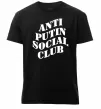 Мужская премиум футболка Anti putin social club Черный фото