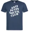 Чоловіча футболка Anti putin social club Темно-синій Чоловіча футболка Anti putin social club Темно-синій фото