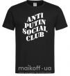 Чоловіча футболка Anti putin social club Чорний фото