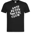 Чоловіча футболка Anti putin social club Чорний Чоловіча футболка Anti putin social club Чорний фото
