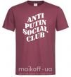 Чоловіча футболка Anti putin social club Бордовий фото