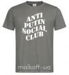 Мужская футболка Anti putin social club Графит фото