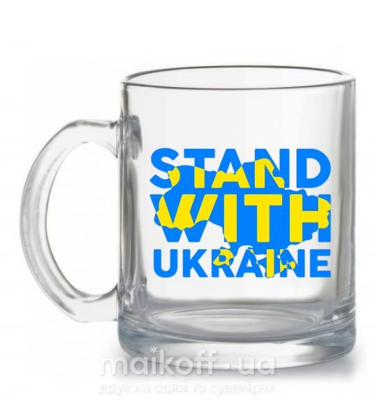 Чашка стеклянная Stand with Ukraine Прозрачный фото