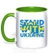 Чашка з кольоровою ручкою Stand with Ukraine Зелений фото