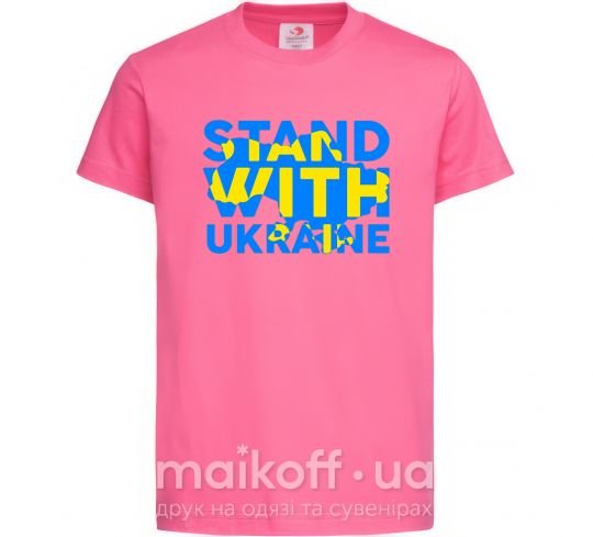 Дитяча футболка Stand with Ukraine Яскраво-рожевий фото