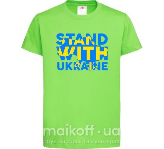 Дитяча футболка Stand with Ukraine Лаймовий фото
