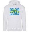 Мужская толстовка (худи) Stand with Ukraine Серый меланж фото