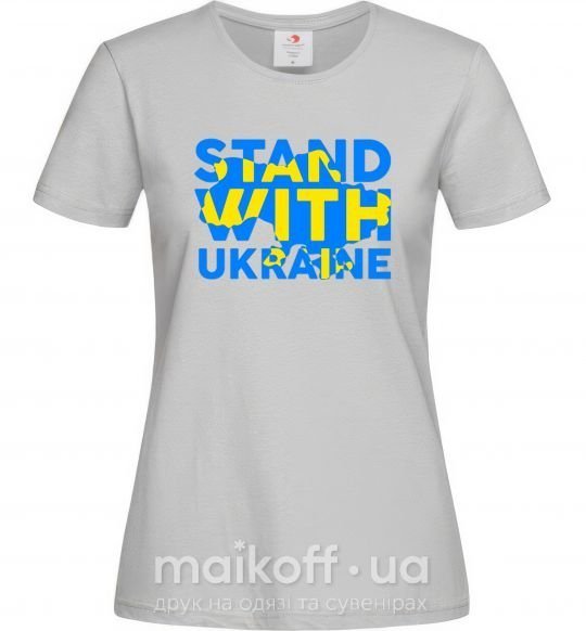 Женская футболка Stand with Ukraine Серый фото