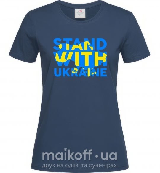 Женская футболка Stand with Ukraine Темно-синий фото