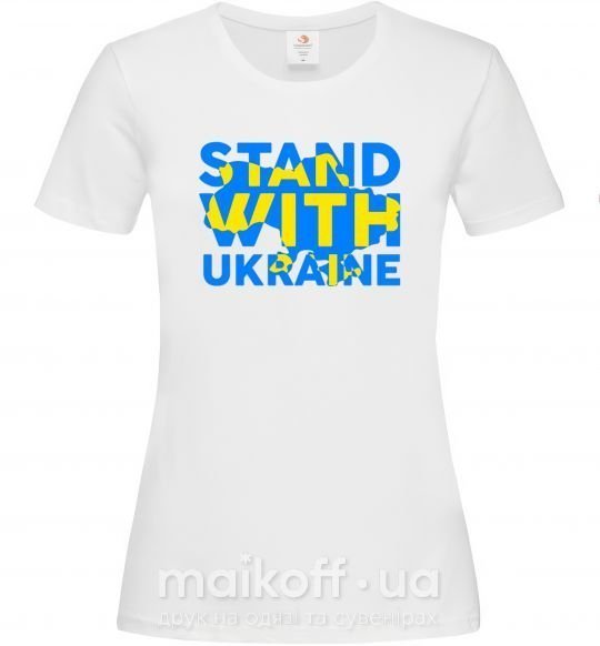 Женская футболка Stand with Ukraine Белый фото