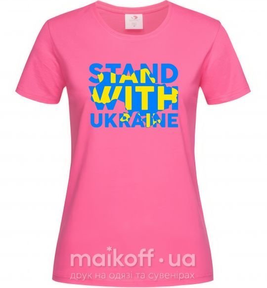 Жіноча футболка Stand with Ukraine Яскраво-рожевий фото