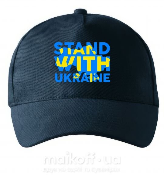 Кепка Stand with Ukraine Темно-синій фото