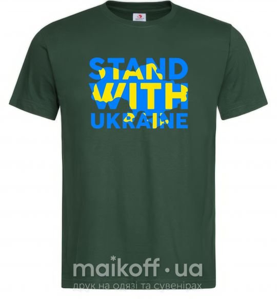 Чоловіча футболка Stand with Ukraine Темно-зелений фото