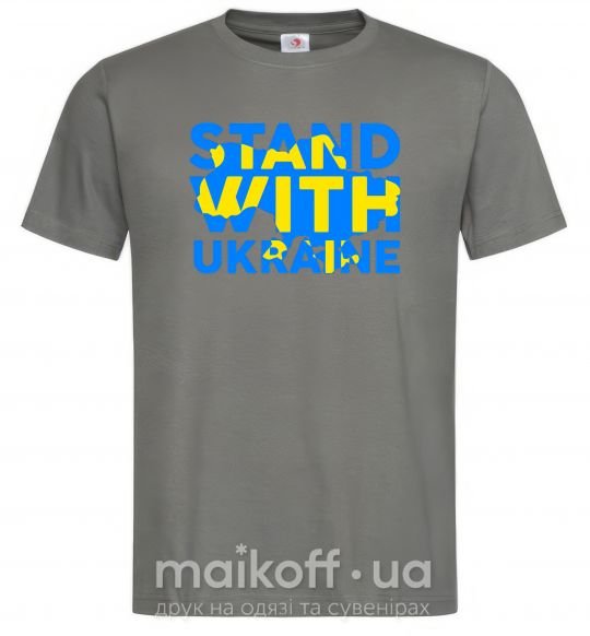 Чоловіча футболка Stand with Ukraine Графіт фото