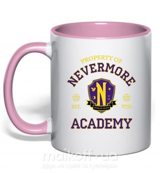 Чашка з кольоровою ручкою Nevermore academy Ніжно рожевий фото
