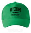 Кепка Nevermore vermont Зеленый фото