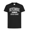 Детская футболка Nevermore vermont Черный фото