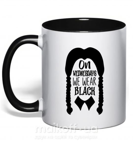 Чашка з кольоровою ручкою On wednesday we wear black Чорний фото