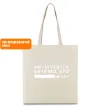 Эко-сумка Ми і без світла бачимо хто СВІТЛОВІДБИВАЮЧИЙ ПРИНТ Бежевый фото