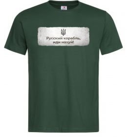 Чоловіча футболка Русский корабль S Чоловіча футболка Русский корабль S