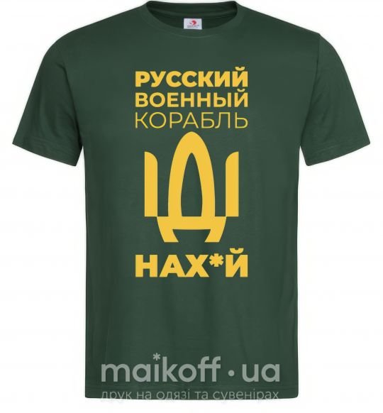 Мужская футболка Русский военный корабль S Темно-зеленый фото
