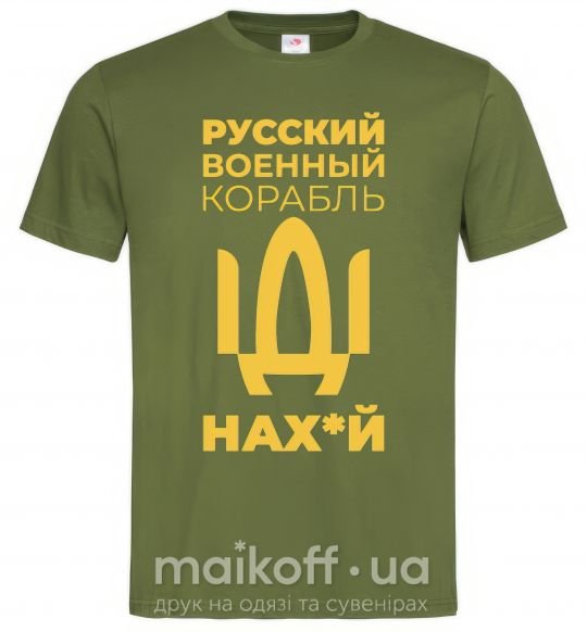 Мужская футболка Русский военный корабль S 2 шт Оливковый фото