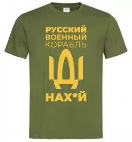 Чоловіча футболка Русский военный корабль, розмір - S Оливковий фото