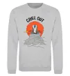 Свитшот Король Лев Рафики Chill Out Серый меланж фото