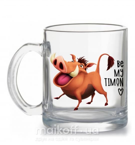 Чашка скляна 3365 Пумбаа Be my Timon Прозорий фото
