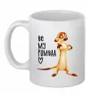 Чашка керамическая Тімон Be mine Pumbaa Белый Чашка керамическая Тімон Be mine Pumbaa Белый фото