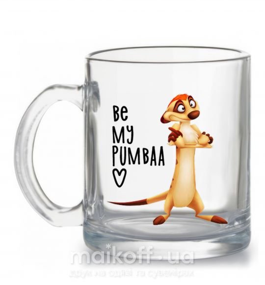 Чашка стеклянная Тімон Be mine Pumbaa Прозрачный фото