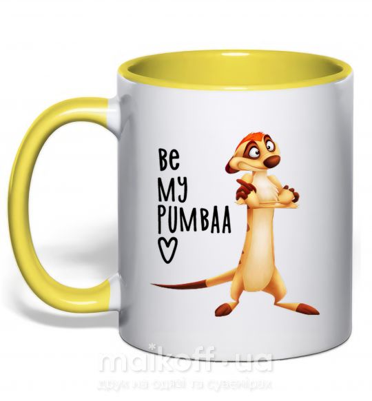 Чашка з кольоровою ручкою Тімон Be mine Pumbaa Сонячно жовтий фото