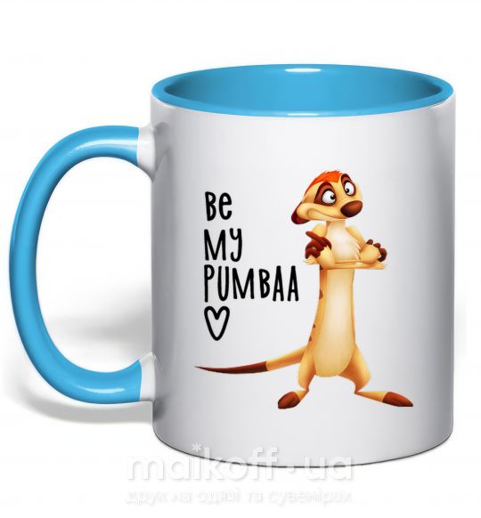 Чашка с цветной ручкой Тімон Be mine Pumbaa Голубой фото