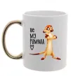 Чашка з кольоровою ручкою Тімон Be mine Pumbaa Золото Чашка з кольоровою ручкою Тімон Be mine Pumbaa Золото фото