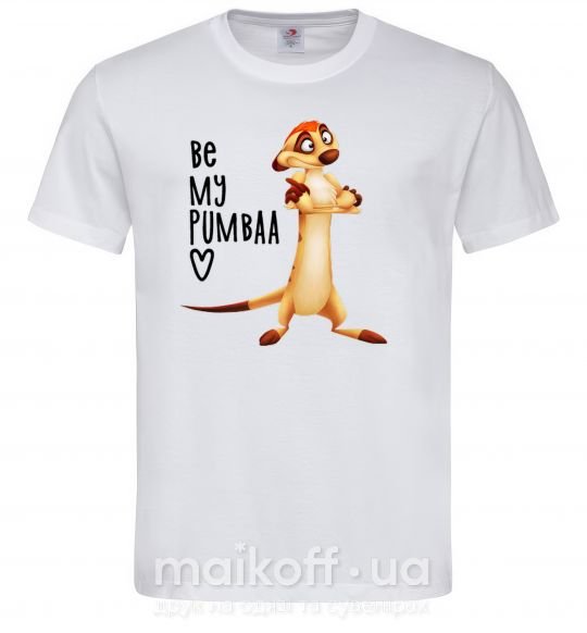 Мужская футболка Тімон Be mine Pumbaa Белый фото