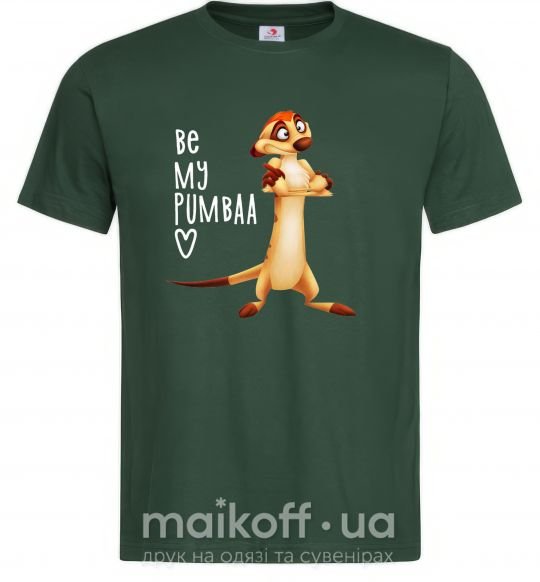 Чоловіча футболка Тімон Be mine Pumbaa Темно-зелений фото